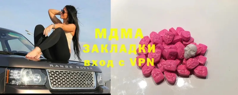 MDMA молли  Алексин 